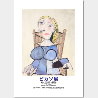 Pablo Picasso Exhibition Art Poster -  Tokyo National Modern Art Museum 1983 - Femme Blonde Posters and Art